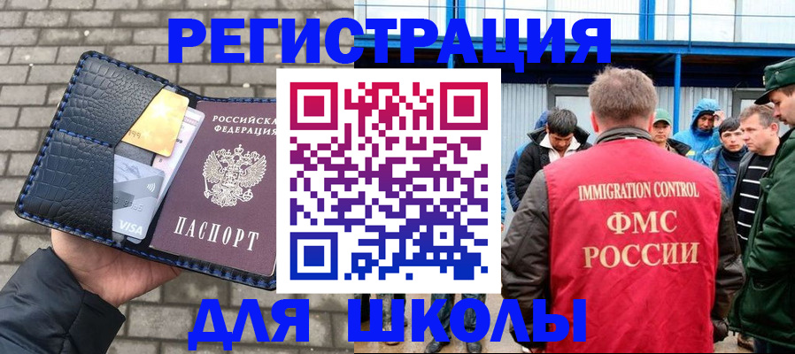 найти адрес прописки в Белой Калитве